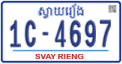 License plate of Cambodia, Regular plates