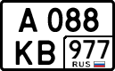 License plate Russia, Cars