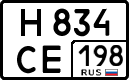 License plate Russia, Cars