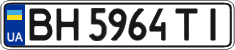 License plate Ukraine, Regular plates (2004)