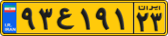License plate of Iran, Commercial vehicles