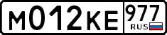 License plate Russia, Cars