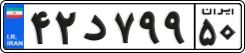 License plate of Iran, Private owners