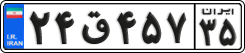 License plate of Iran, Private owners