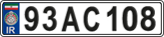 License plate of Iran, License plates for driving abroad (2015)