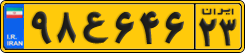 License plate of Iran, Commercial vehicles