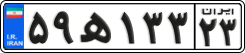 License plate of Iran, Private owners