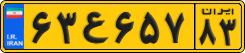 License plate of Iran, Commercial vehicles