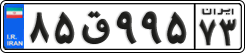 License plate of Iran, Private owners
