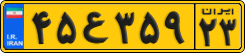 License plate of Iran, Commercial vehicles