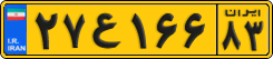 License plate of Iran, Commercial vehicles
