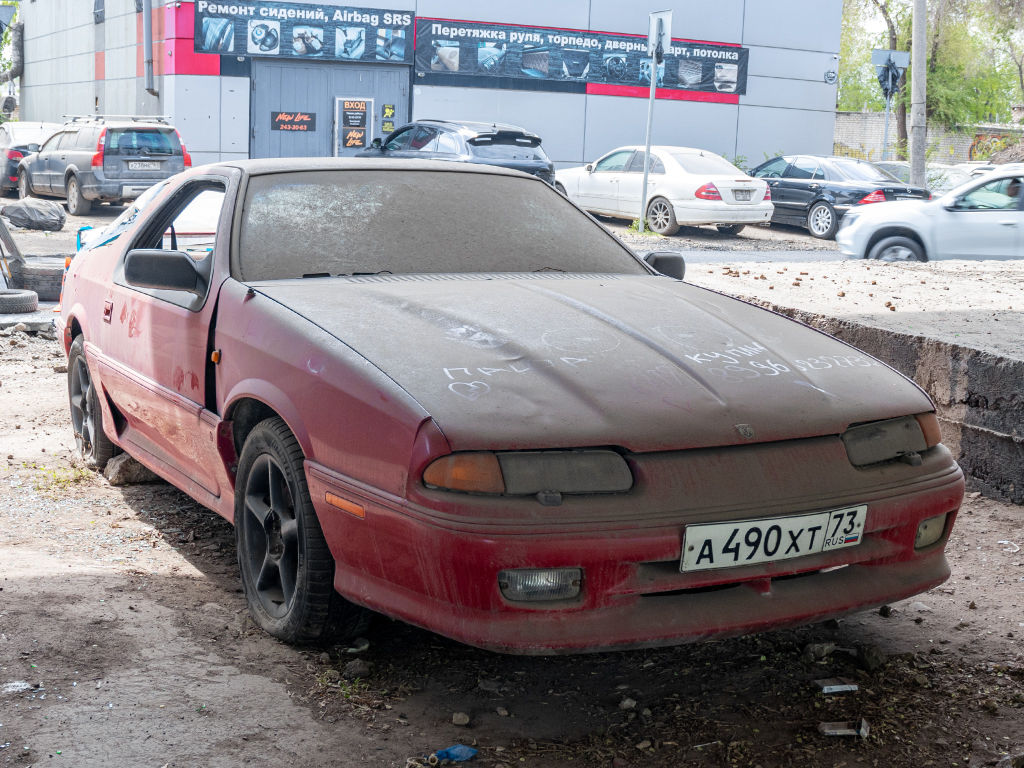 а 490 хт 73, Dodge Daytona 