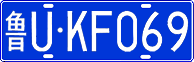 License plate of China, Cars