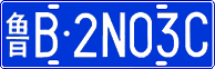 License plate of China, Cars