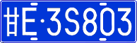 License plate of China, Cars