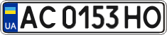 License plate Ukraine, Regular plates (2004)