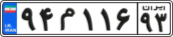 License plate of Iran, Private owners