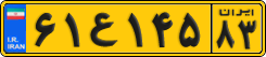 License plate of Iran, Commercial vehicles