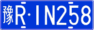 License plate of China, Cars