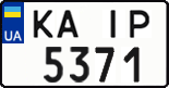 License plate Ukraine, Regular plates (2004)