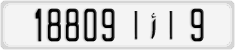 License plate of Morocco, Regular plates