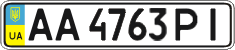 License plate Ukraine, Regular plates (2004)