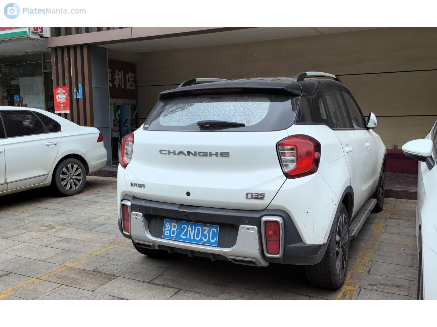 鲁B·2N03C, Changhe Q35 