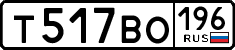 License plate Russia, Cars