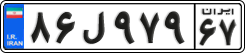 License plate of Iran, Private owners