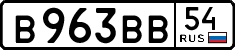 License plate Russia, Cars