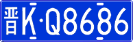 License plate of China, Cars