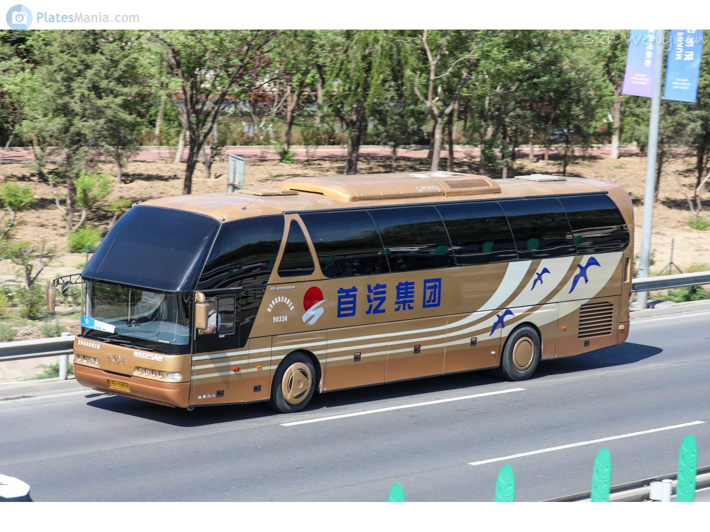 京B·12454, Youngman JNP6127 