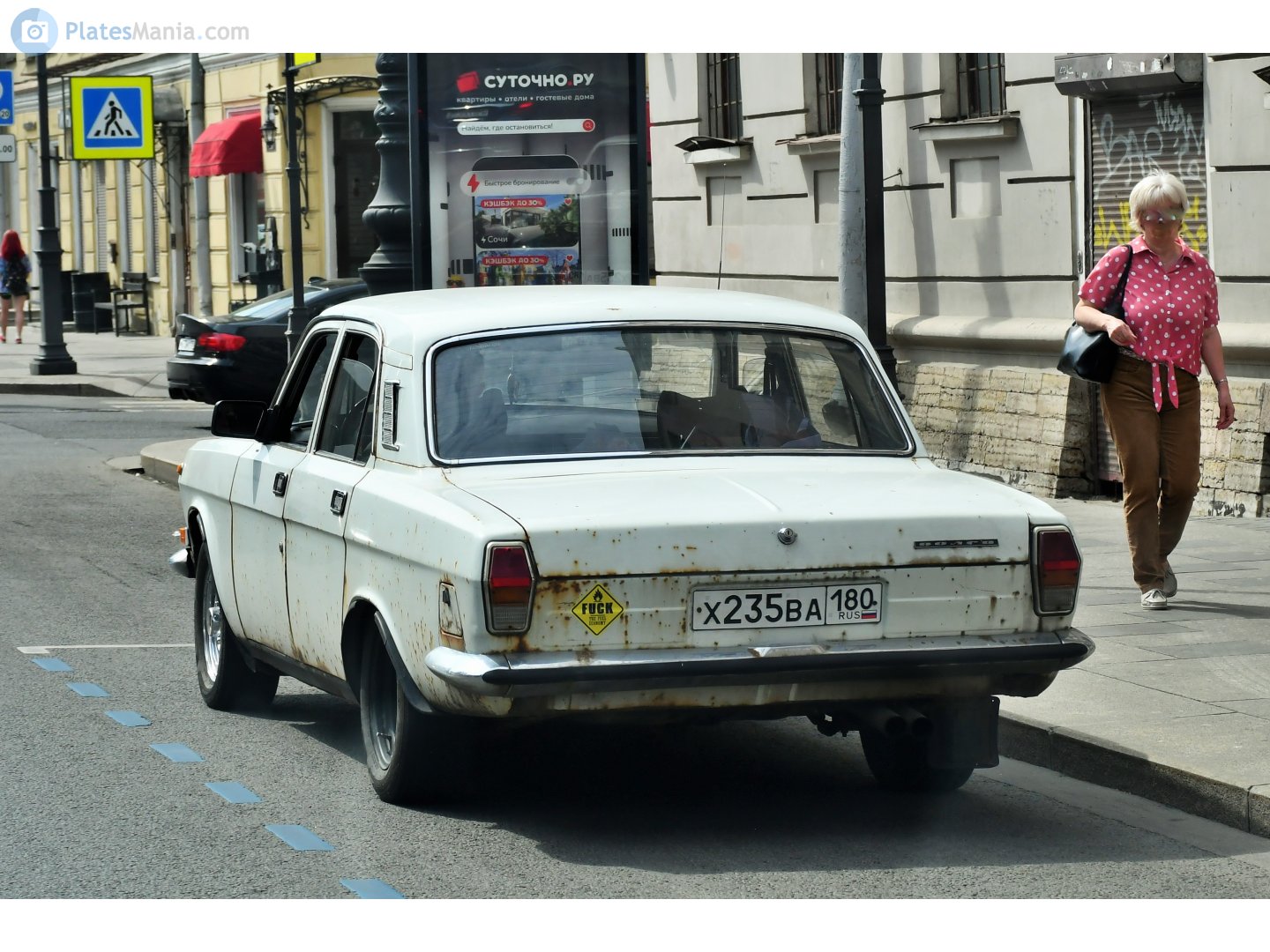 х 235 ва 180, GAZ 24 Волга 24-10/11/17 Sedan, facelift, 1986–1992