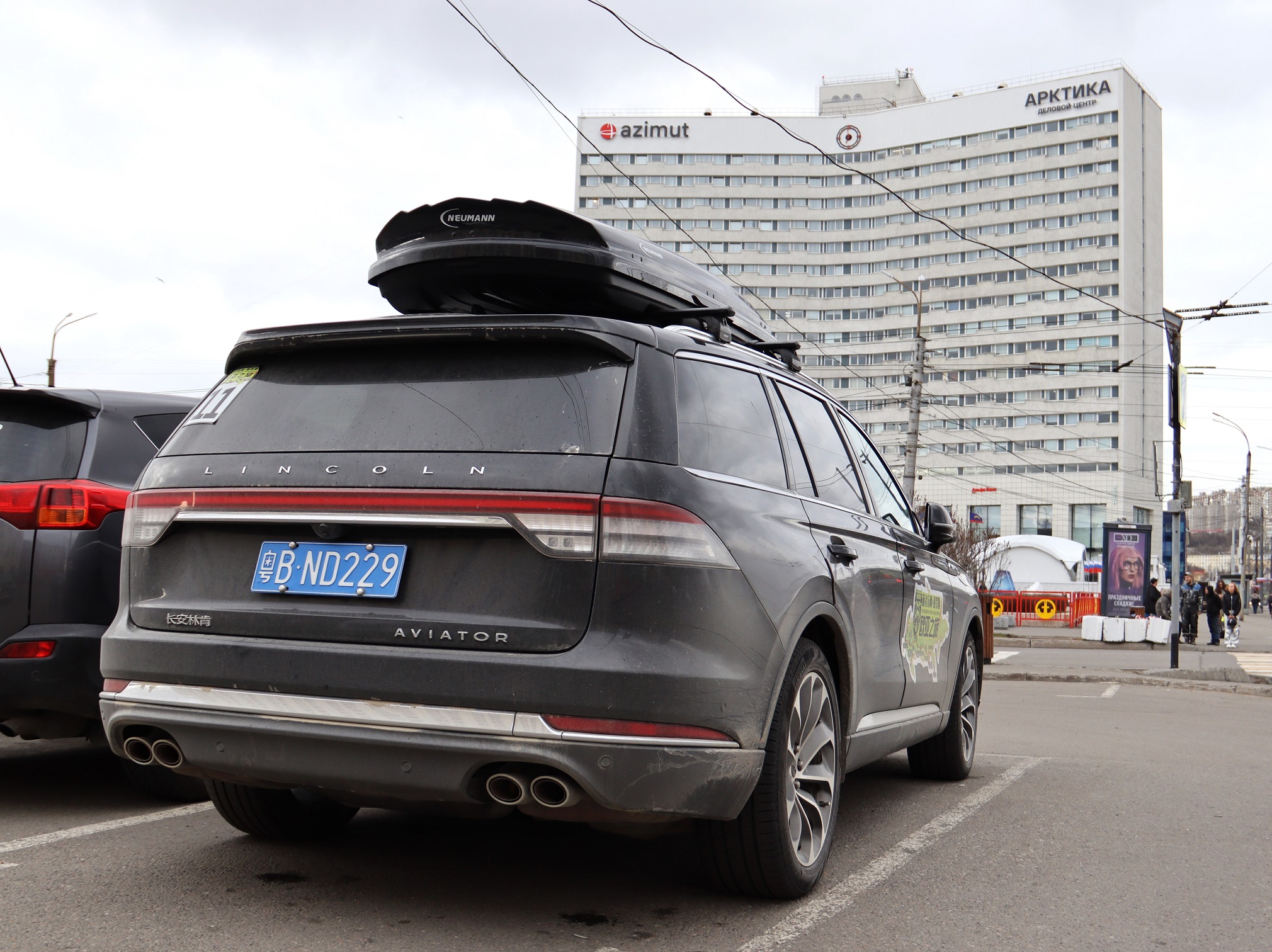 粤B·ND229, Lincoln Aviator 2nd gen (U611), 2019–