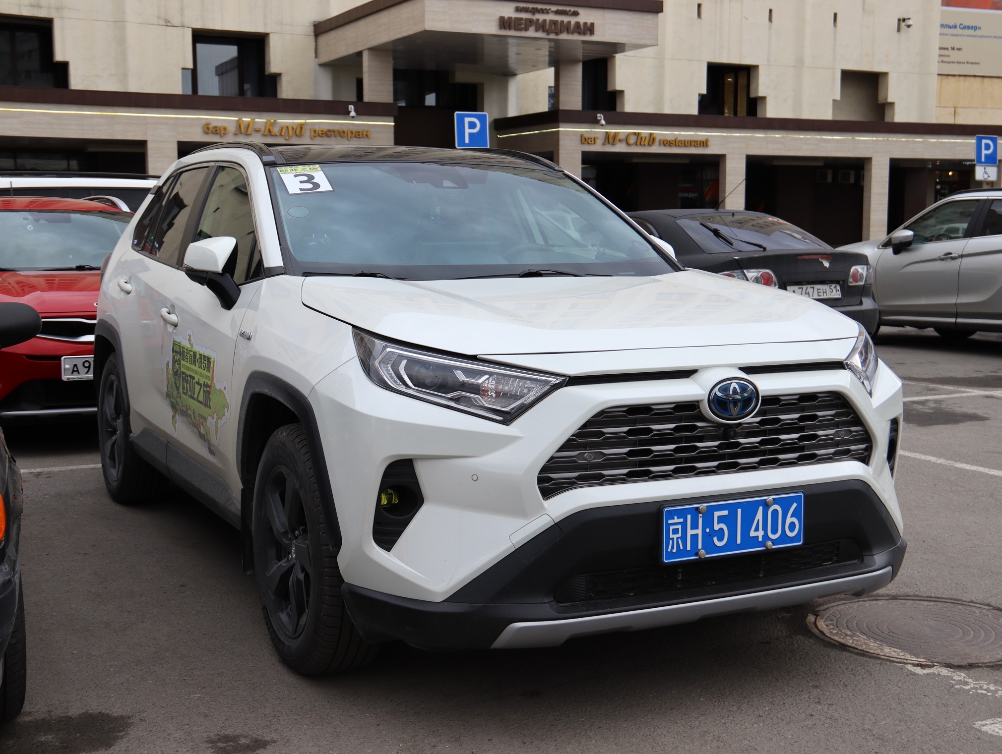 京H·51406, Toyota RAV4 5th gen (XA50), 2018–