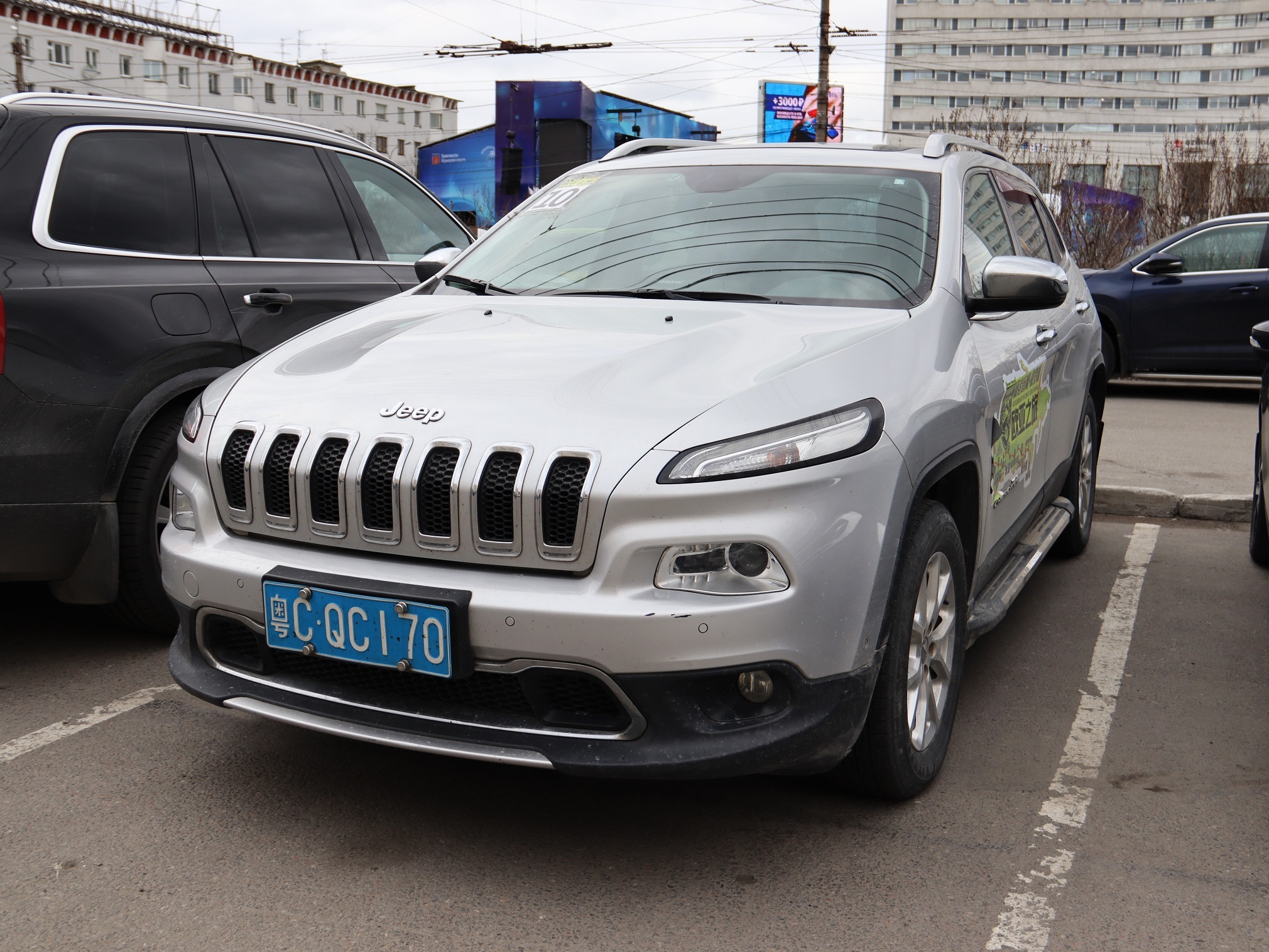 粤C·QC170, Jeep Cherokee 5th gen (KL), 2013–2018