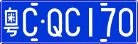 License plate of China, Cars