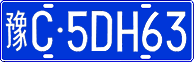 License plate of China, Cars