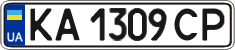 License plate Ukraine, Regular plates (2004)