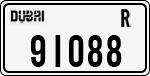 License plate of the UAE, Dubai, Cars