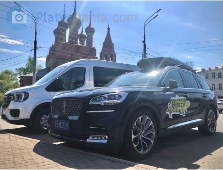 粤B·ND229, Lincoln Aviator