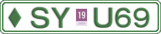 License plate of Iceland, Special vehicles