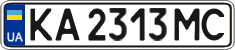 License plate Ukraine, Regular plates (2004)