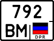 Non-recognized and partially recognized states, Trailers