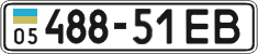 License plate Ukraine, Cars and trucks (1995)