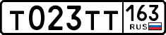 License plate Russia, Cars