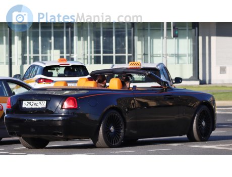 у292вс977, Rolls-Royce Dawn