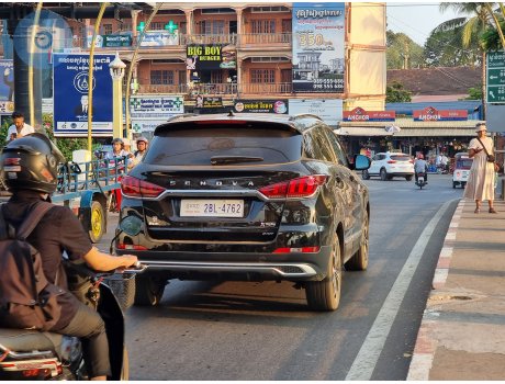 2BL-4762, Senova X55