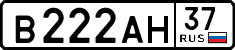 License plate Russia, Cars