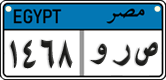 License plate of Egypt, Cars (2008)